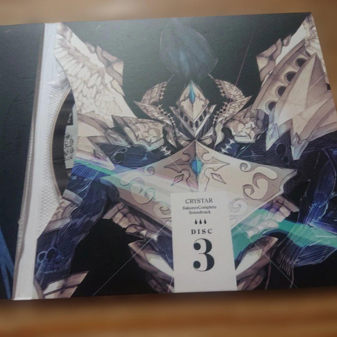 CRYSTAR クライスター　サウンドトラック