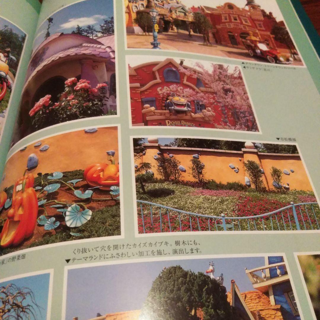 Landscape of Tokyo Disneyland(最終値下げ)