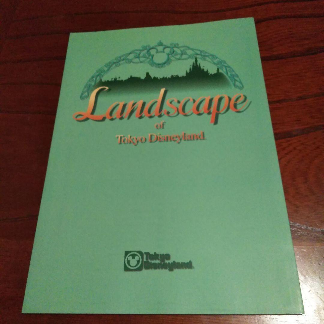 Landscape of Tokyo Disneyland(最終値下げ)