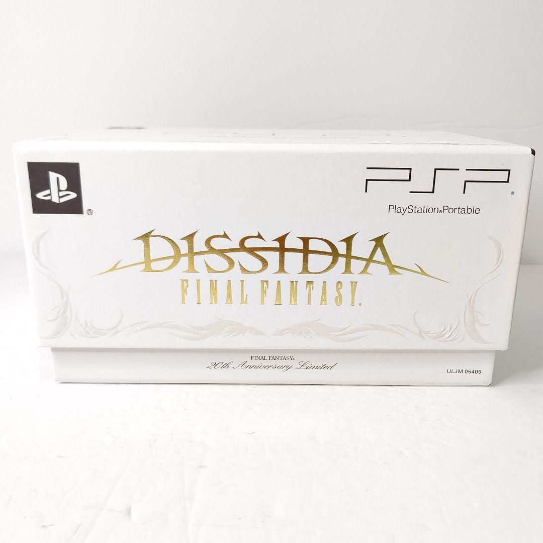 未使用　SONY　PSP3000 ディシディア　FF20周年　記念モデル　希少