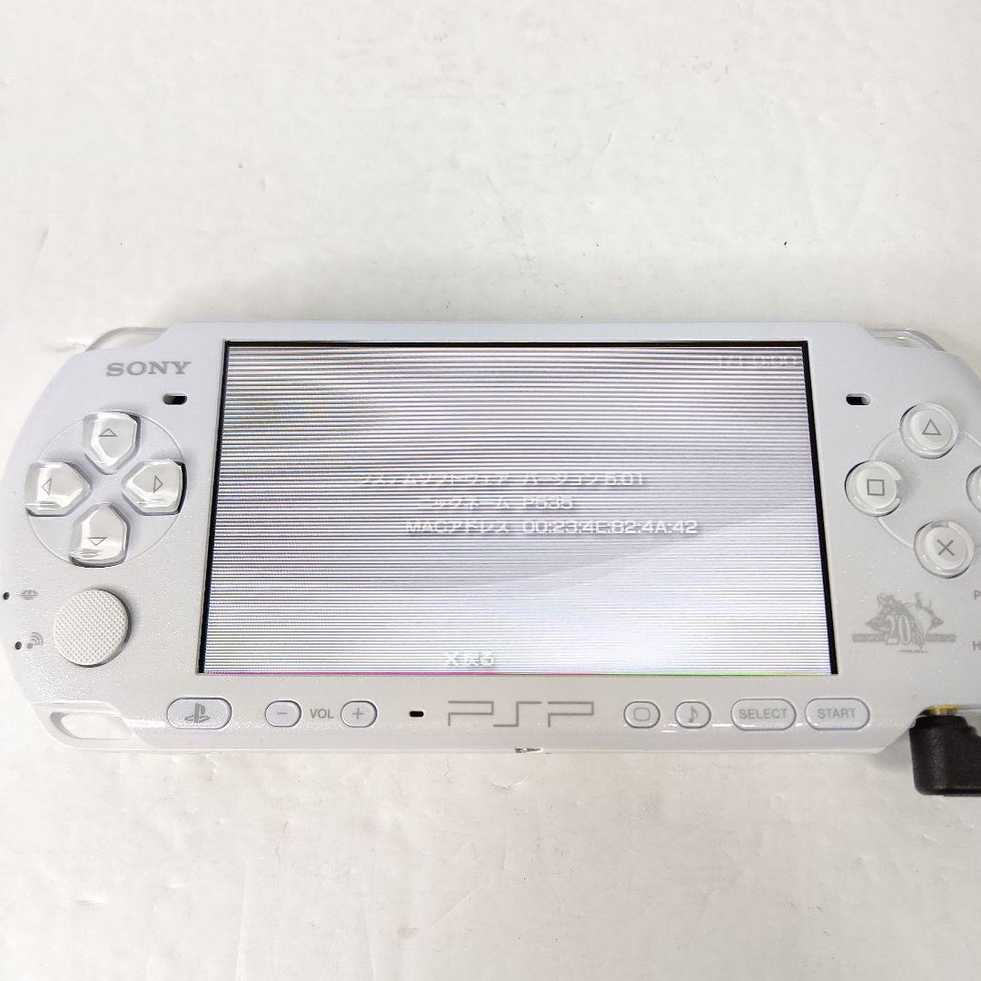 未使用　SONY　PSP3000 ディシディア　FF20周年　記念モデル　希少
