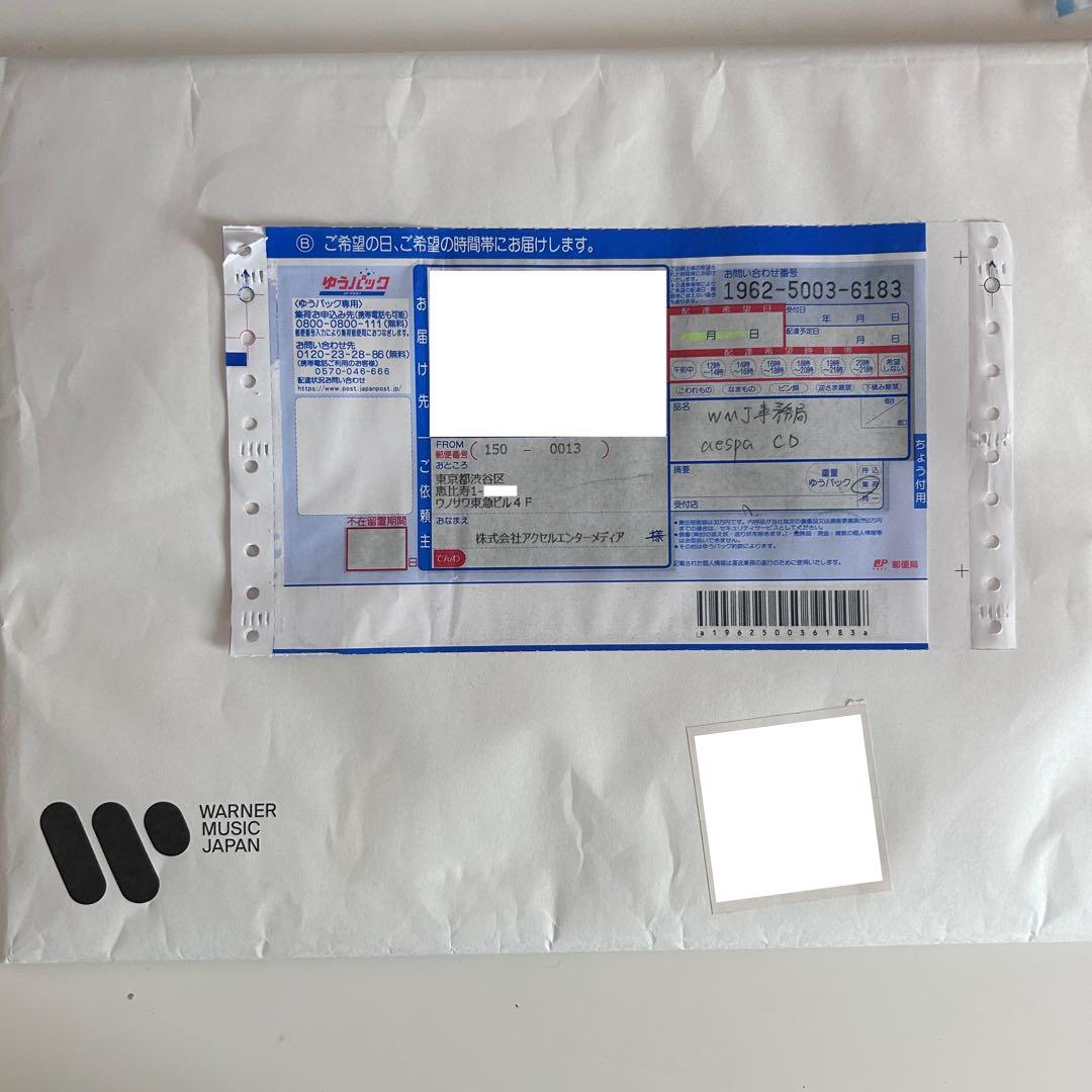aespa 直筆 サイン アルバム CD