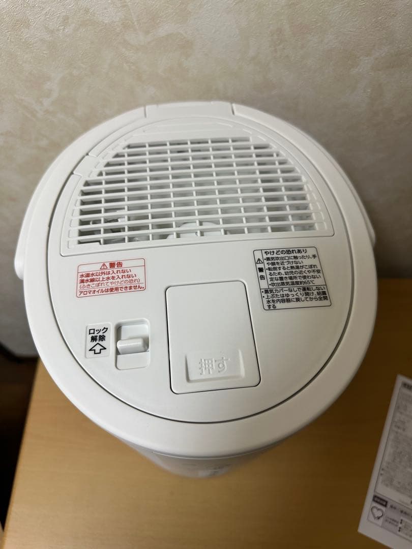 象印マホービン 加湿器 スチーム式 4.0L ホワイト EE-DF50