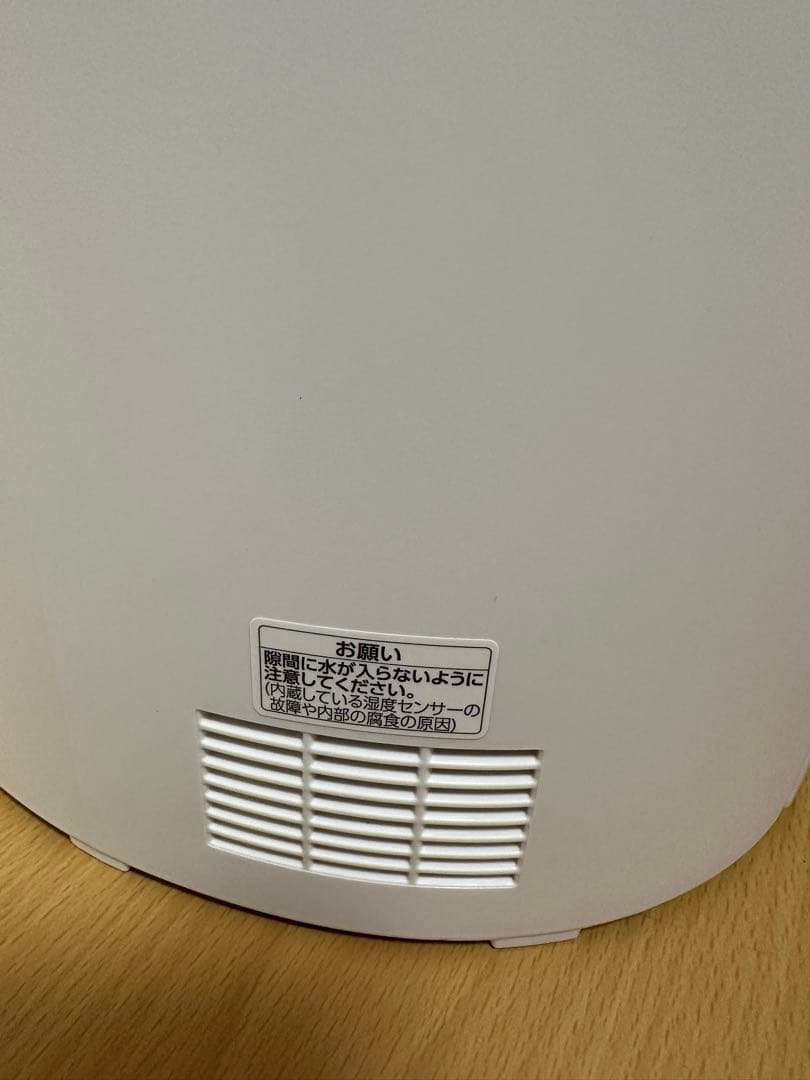 象印マホービン 加湿器 スチーム式 4.0L ホワイト EE-DF50