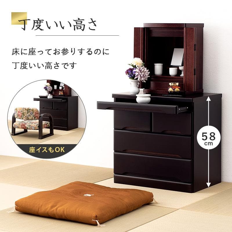 2台セット【新品】リビングにも置ける仏壇チェスト モダン　アウトレット