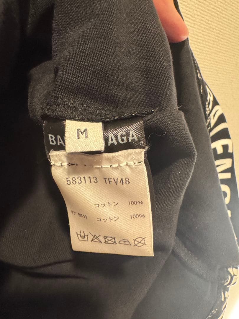 美品　正規品 バレンシアガ ロゴ総柄 オーバーサイズ　ロンtトレーナーM