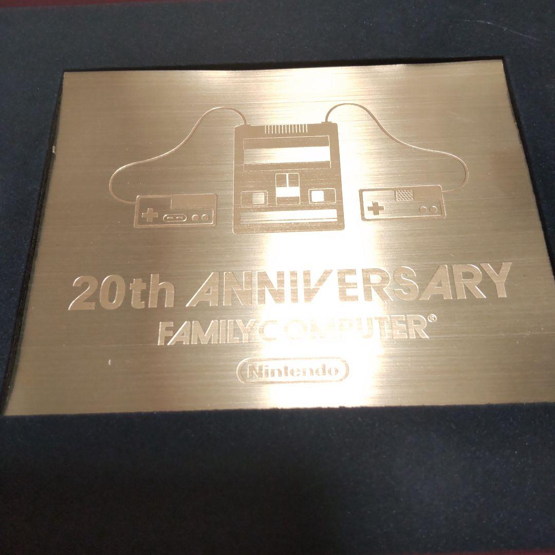 ファミコンミニコレクションボックス