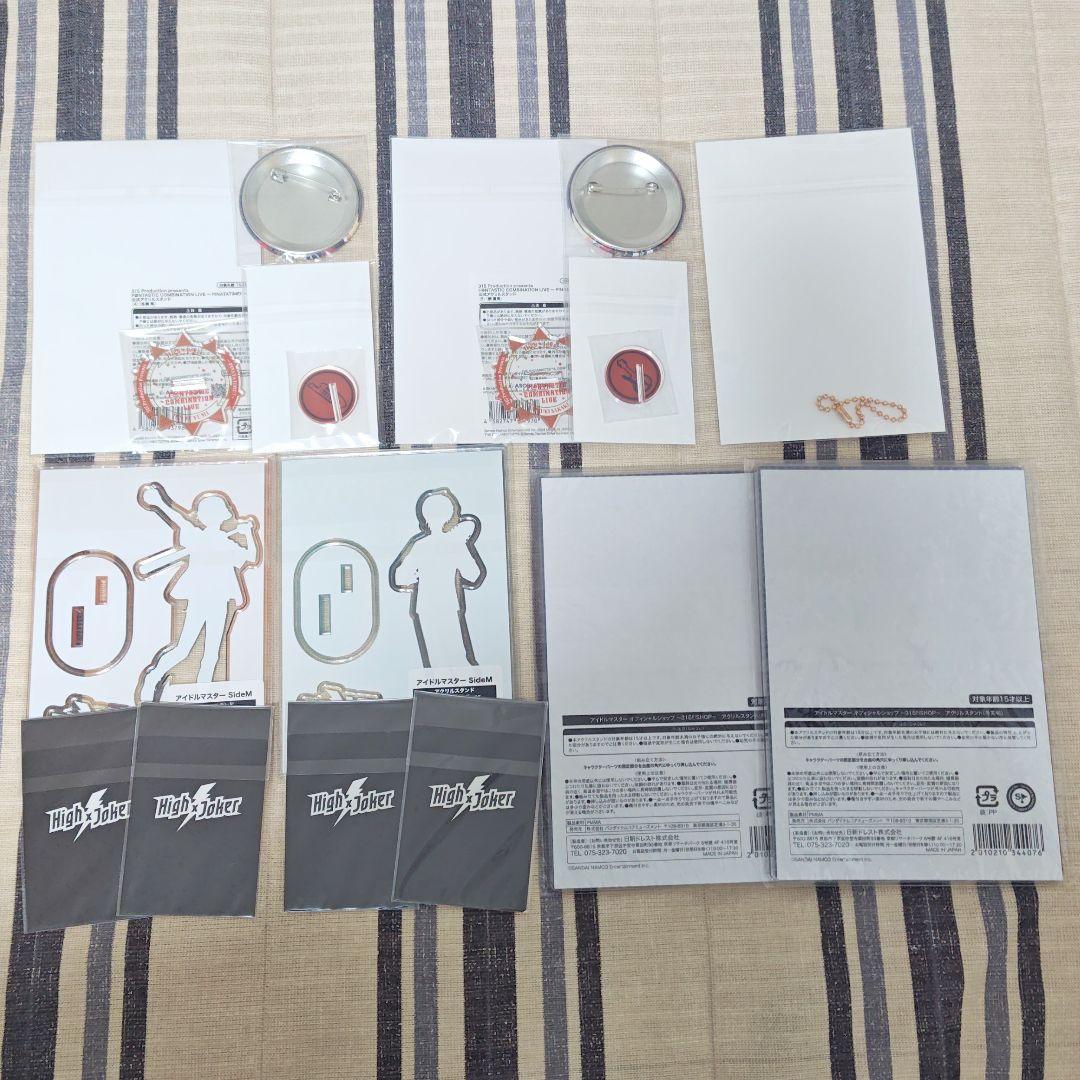 【しろうさぎ】 SideM アクリルスタンド