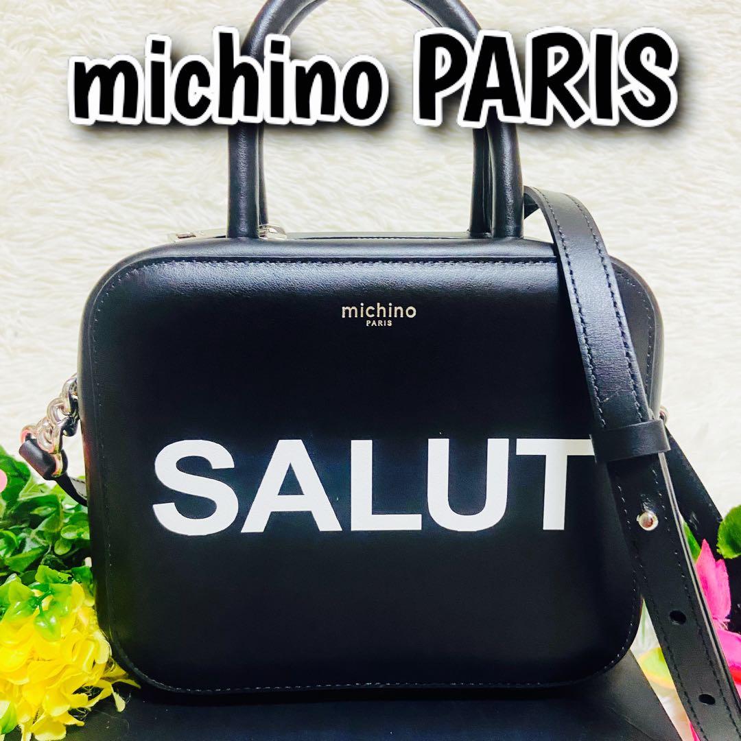 2way✨michino PARIS✨ミチノパリ✨ショルダーバッグ✨ハンドバッグ