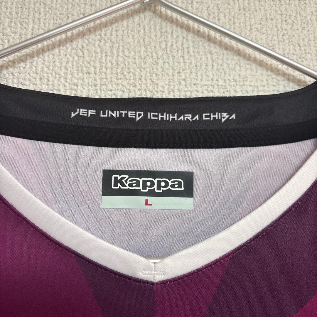 ジェフユナイテッド千葉 2020 アウェイユニフォーム クレーべ