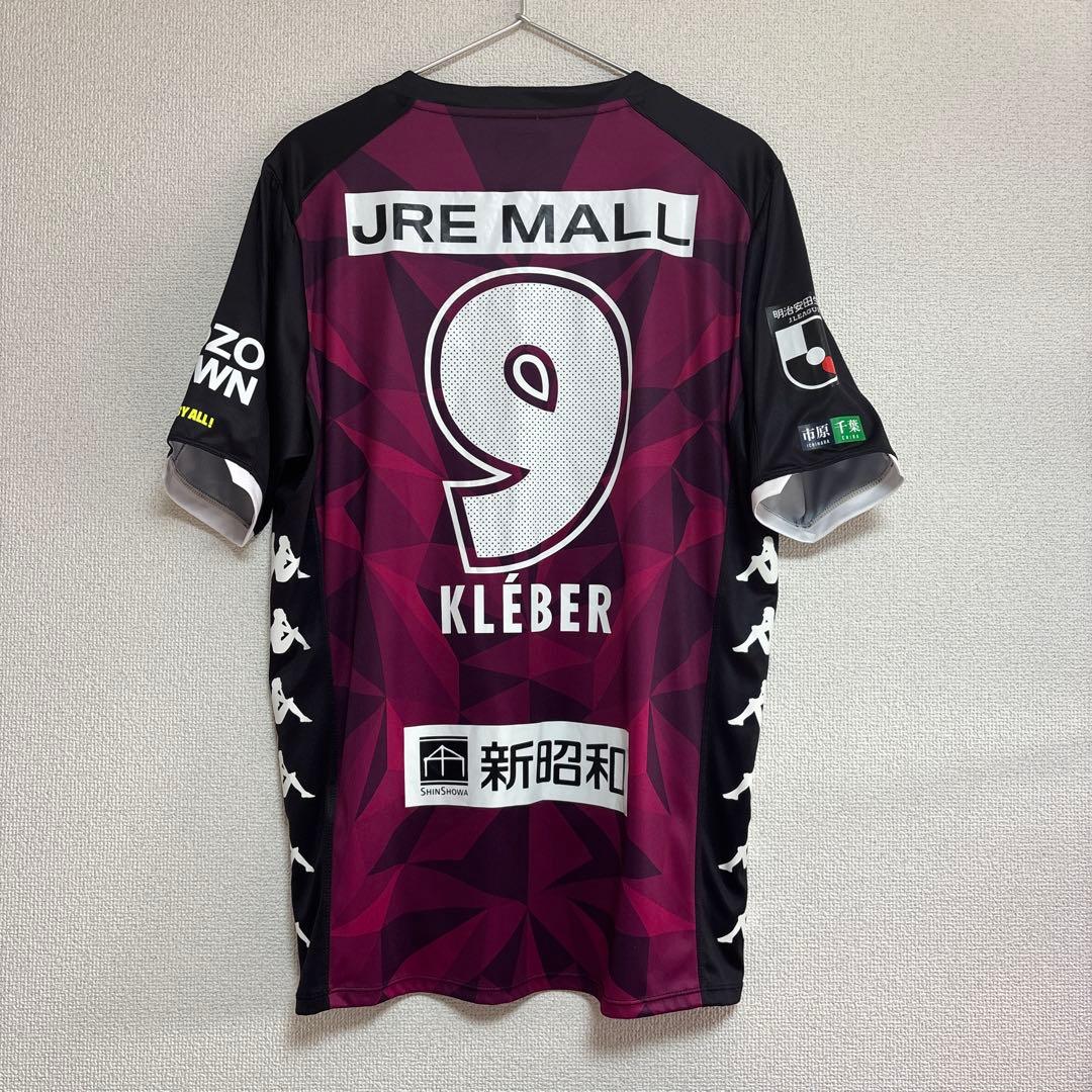 ジェフユナイテッド千葉 2020 アウェイユニフォーム クレーべ