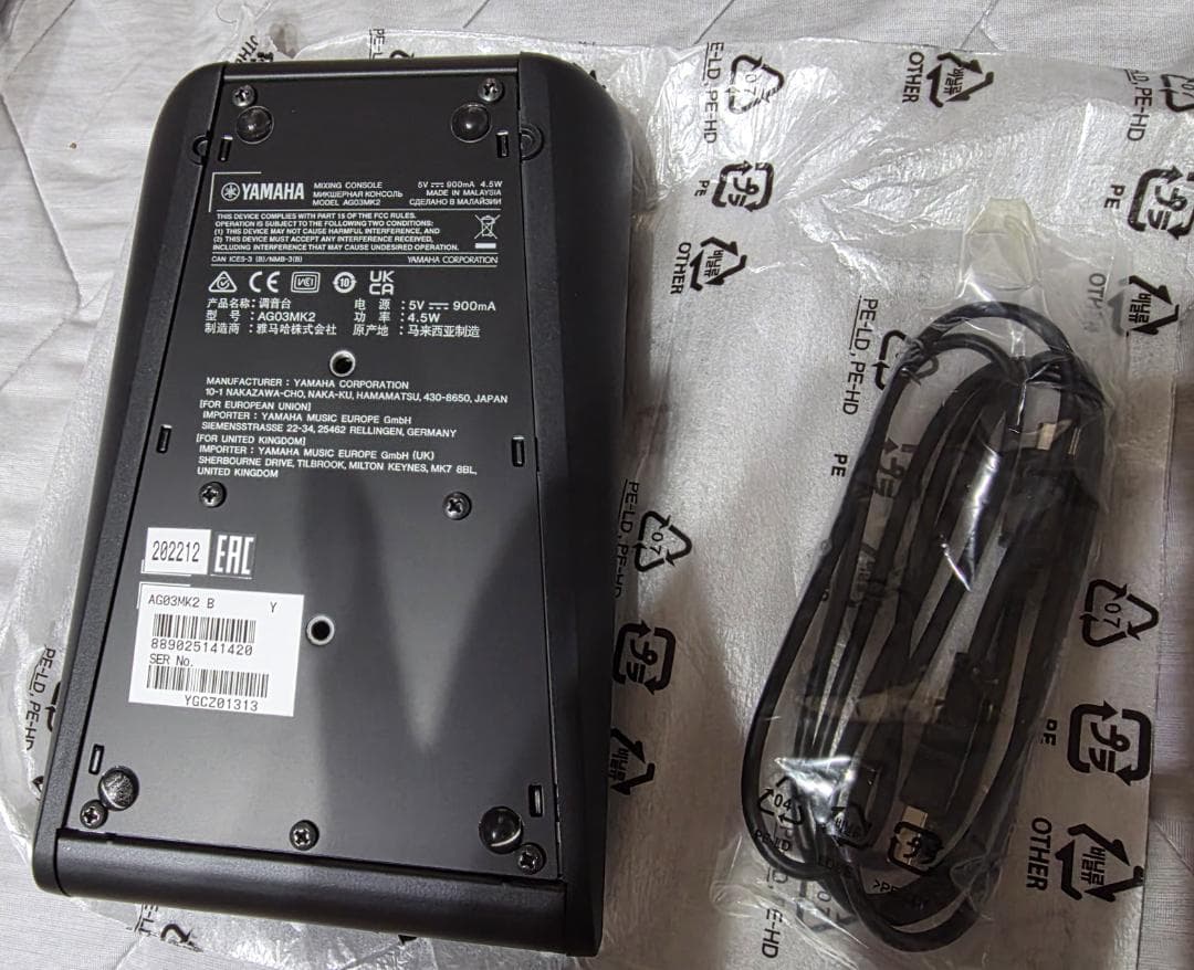 【美品】YAMAHA AG03mk2 オーディオインターフェイス