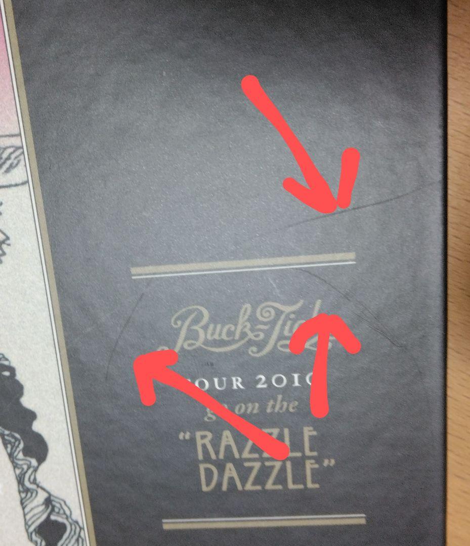 BUCK-TICK/go on\"RAZZLE DAZZLE\"　初回限定　バクチク