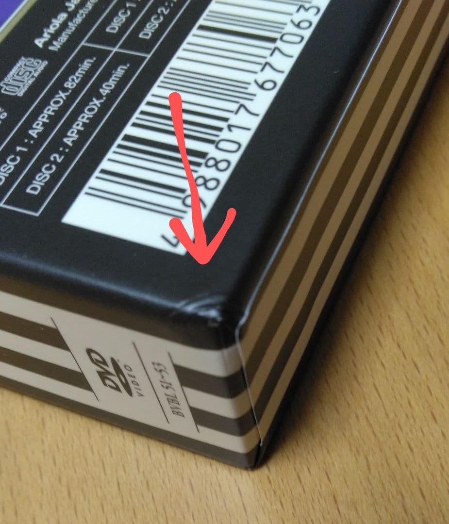 BUCK-TICK/go on\"RAZZLE DAZZLE\"　初回限定　バクチク