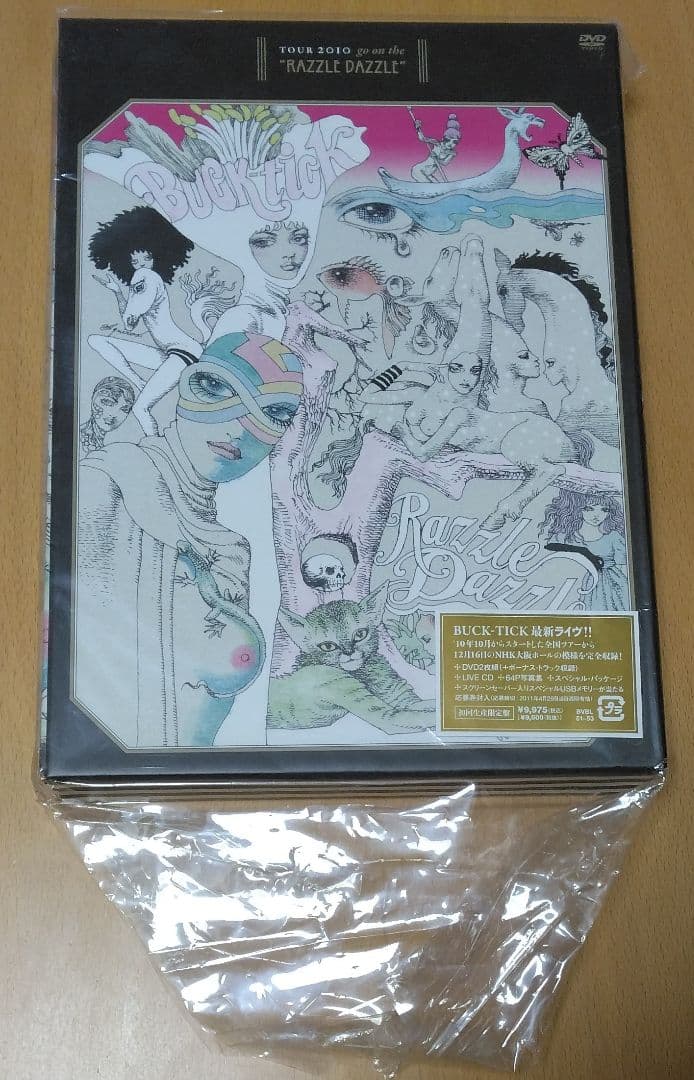 BUCK-TICK/go on\"RAZZLE DAZZLE\"　初回限定　バクチク