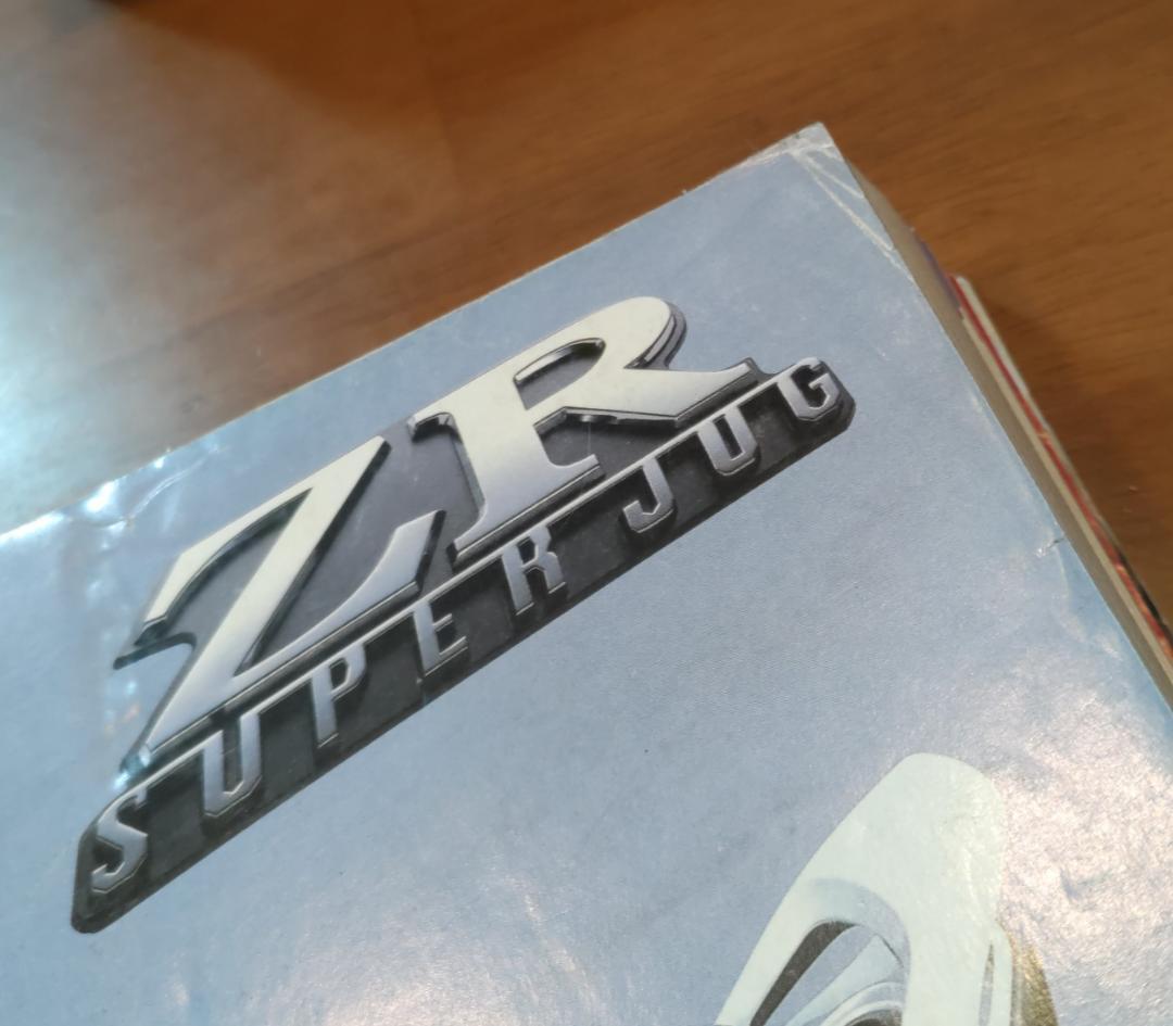 少年ジャンプ 1996年 17号 27号 & スラムダンク 切り抜き14話分