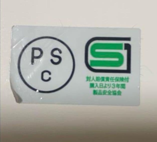 BELL500tx sシェル　ビンテージ