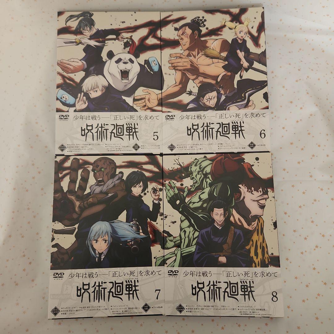 呪術廻戦 DVD toho初回購入特典付き