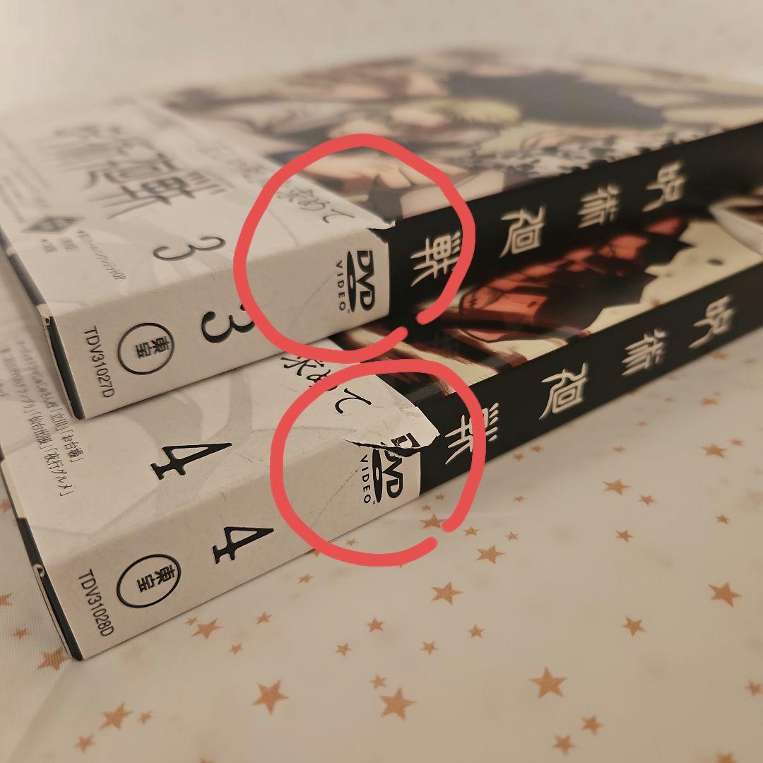 呪術廻戦 DVD toho初回購入特典付き