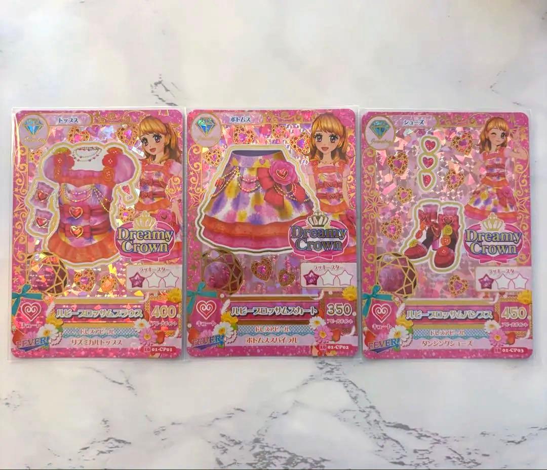 アイカツ　大空あかり　ルビーブロッサムコーデ　カード