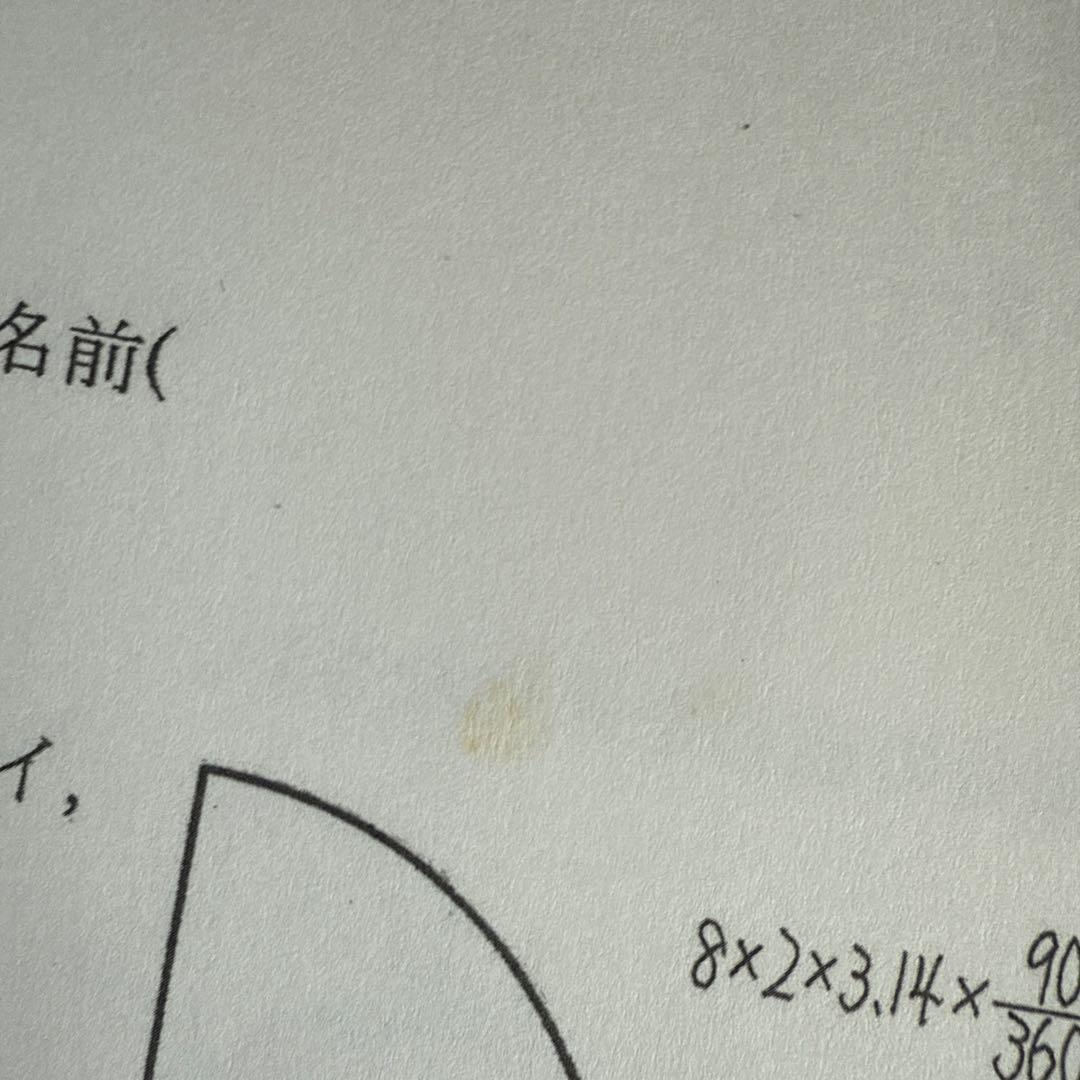 補習算数シリーズ 解答 6年生