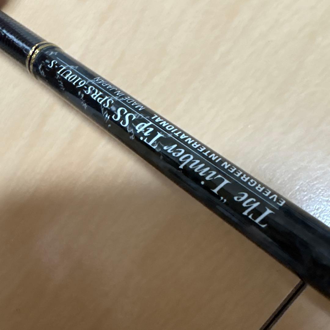 エバーグリーン スペリオル リンバーティップSS