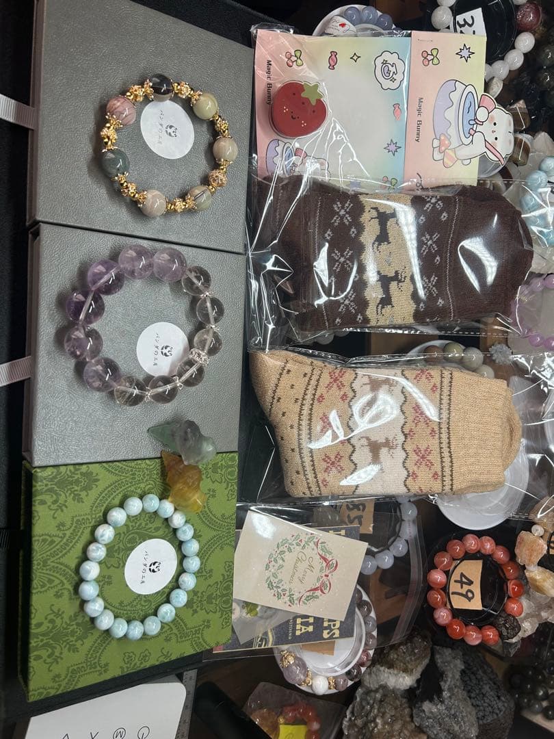 パンダの工房367