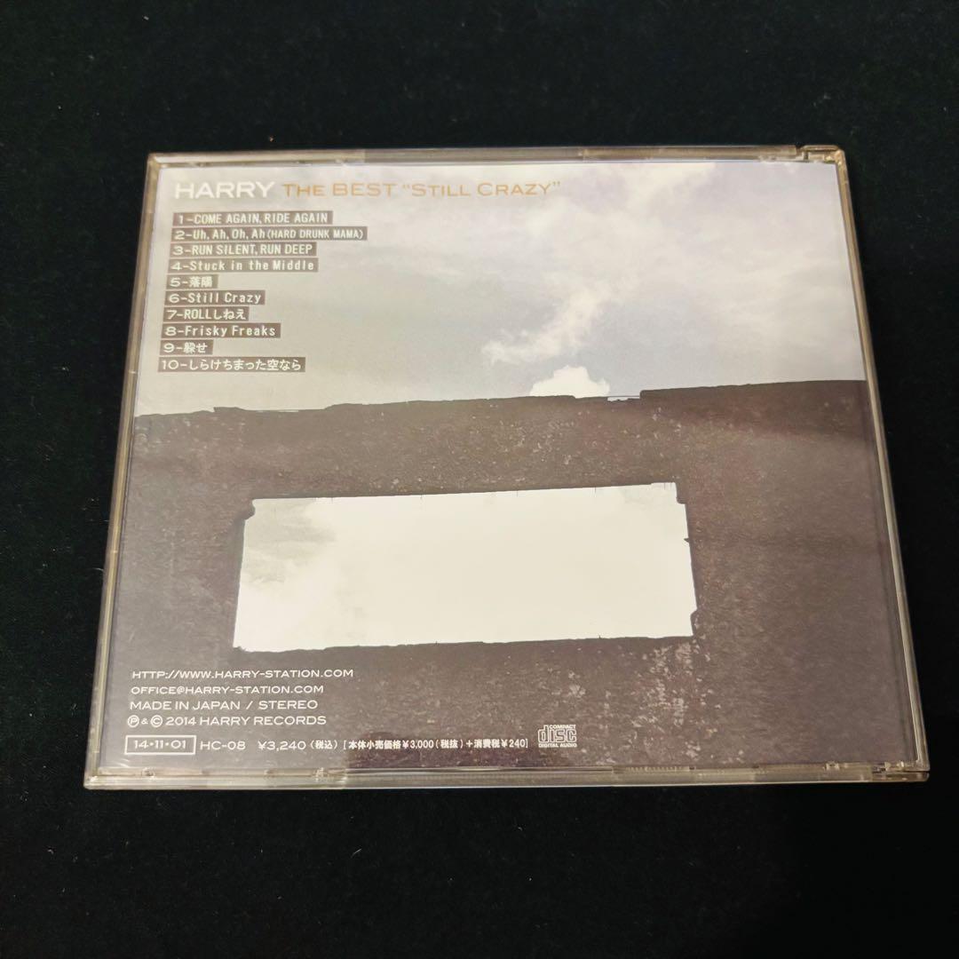 村越弘明 HARRY THE BEST STILL CRAZY 狼煙 DISC2