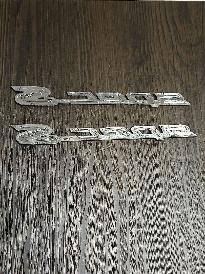 日産純正シルビア S15 スペックS エンブレム 2個セット