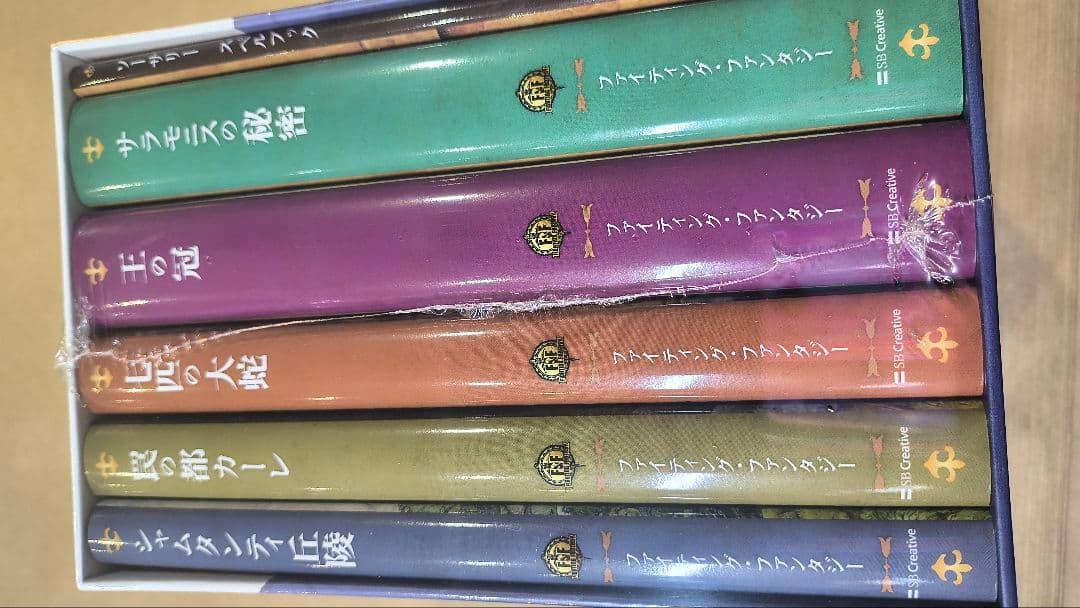 ファイティング・ファンタジー・コレクション40周年記念