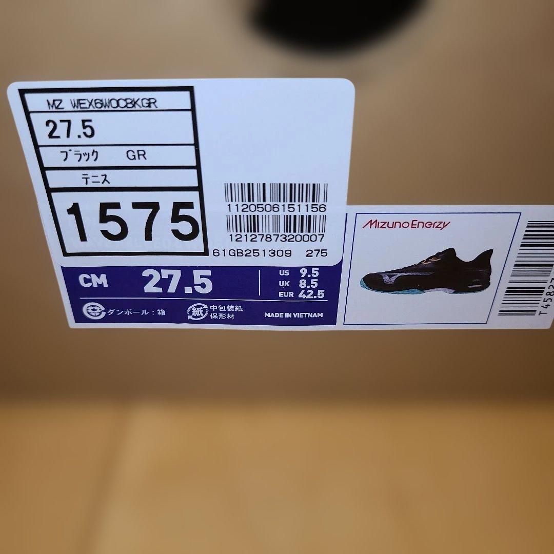 即購入可【美品】MIZUNOウエーブエクシード 6 WIDE OC 27.5cm