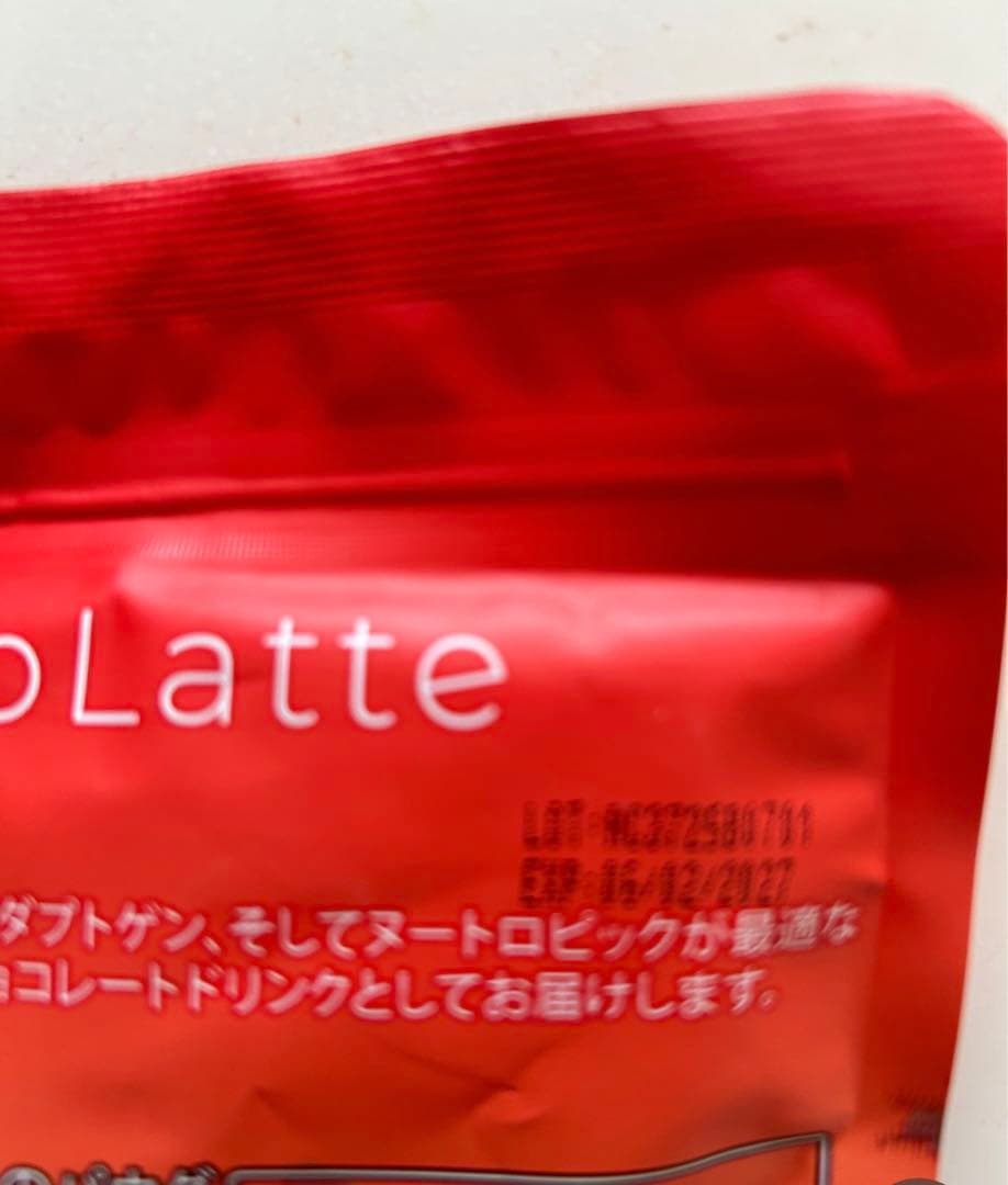 アダプトラテ　2袋セット