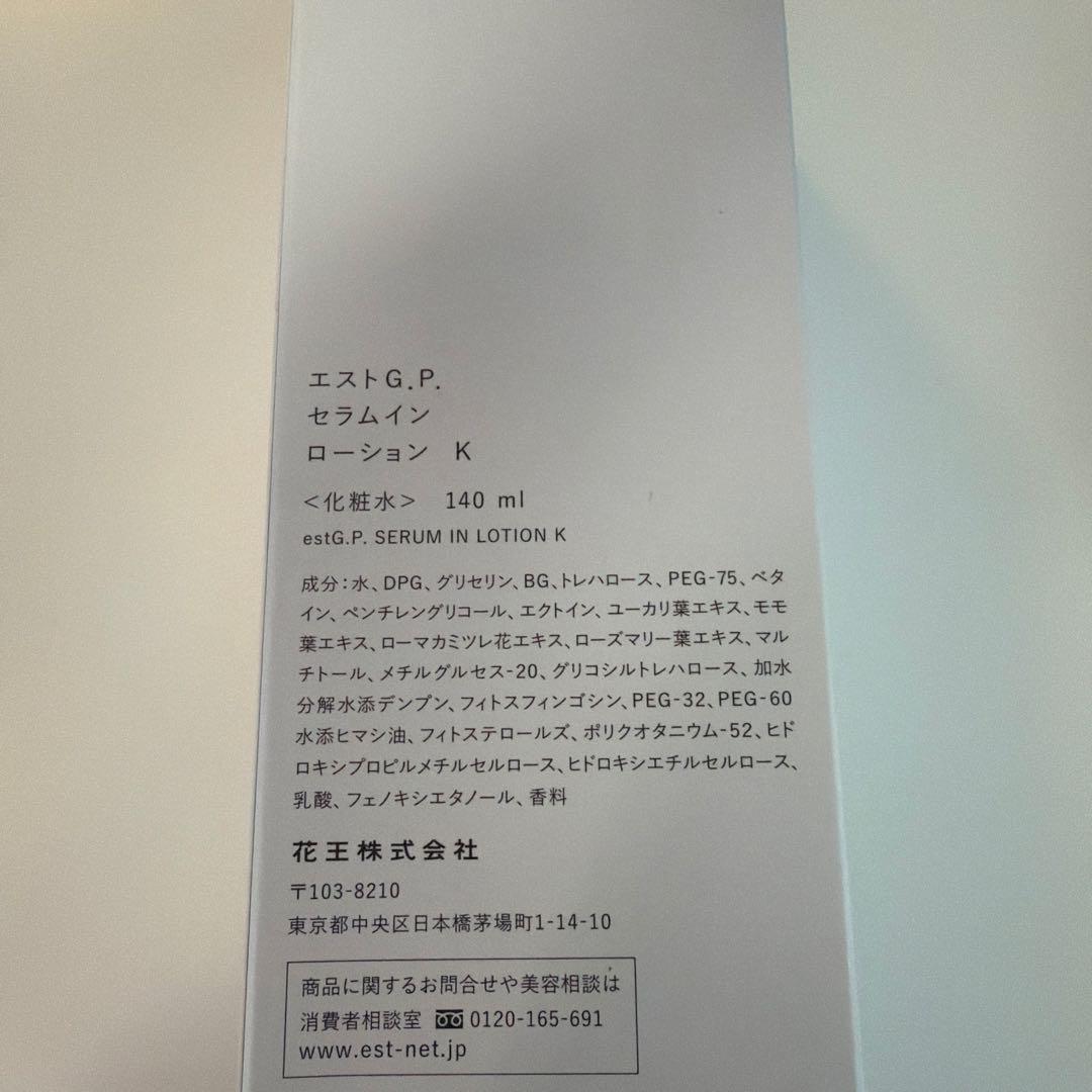 est セラムインローション K 140ml（本体）