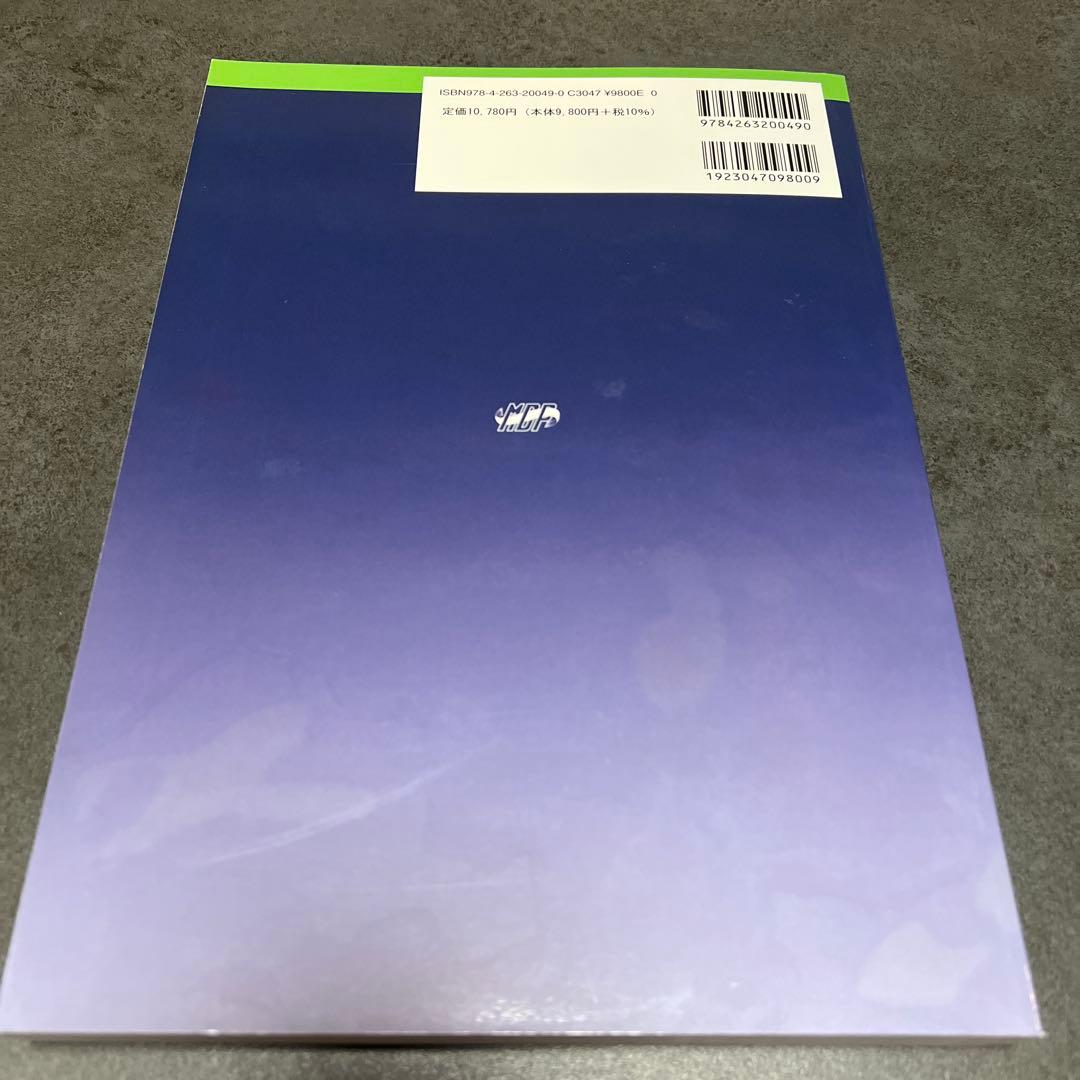 アミロイドーシス診療ガイドライン 2025