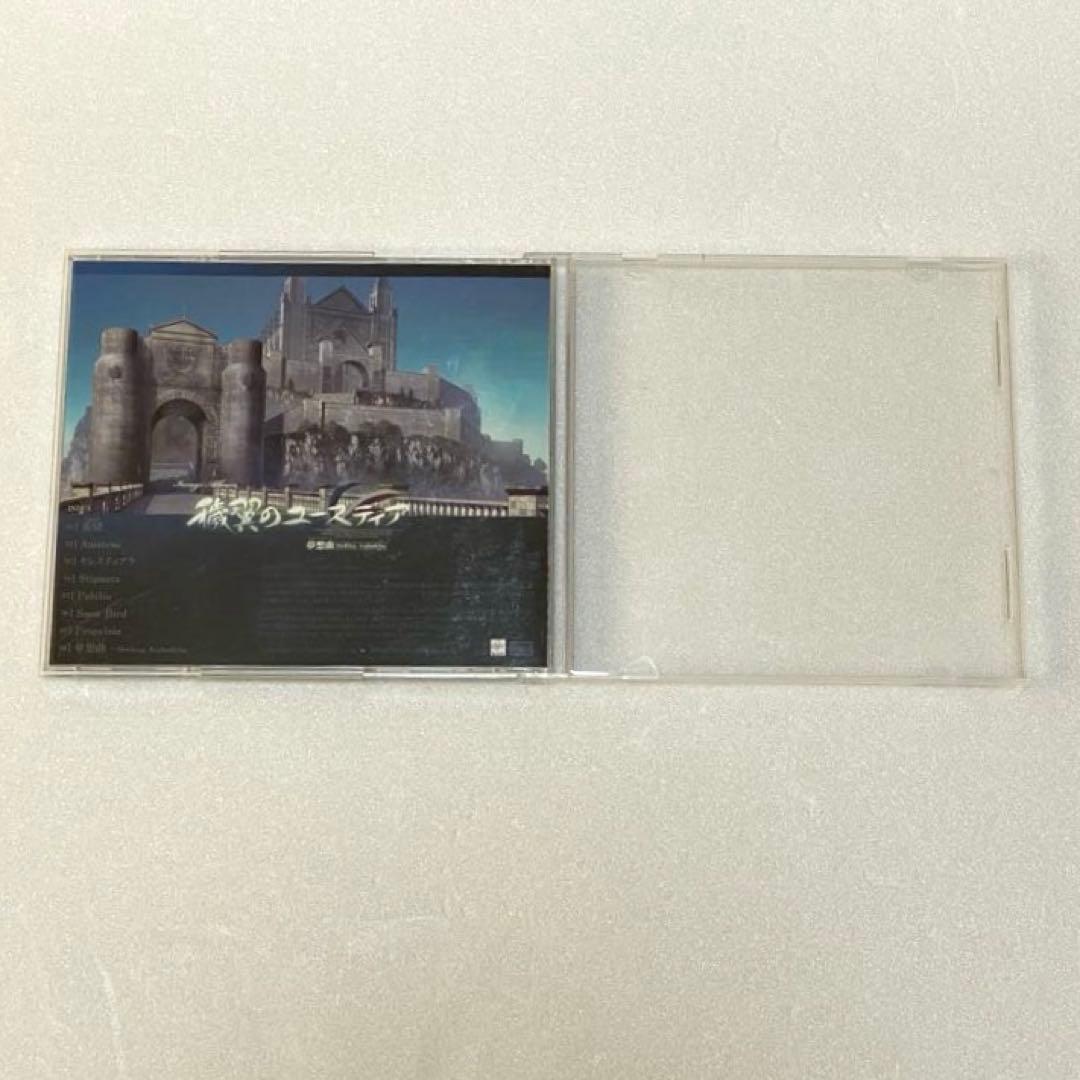 穢翼のユースティア 夢想曲 トロイメライ イメージアルバム CD ティア