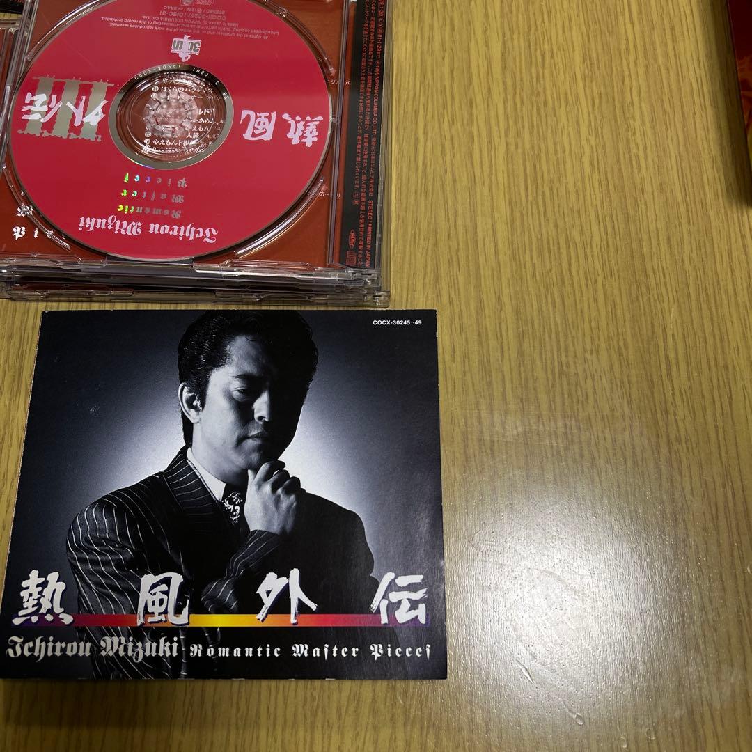 水木一郎/熱風外伝～水木一郎ROMANTIC MASTER PIECES