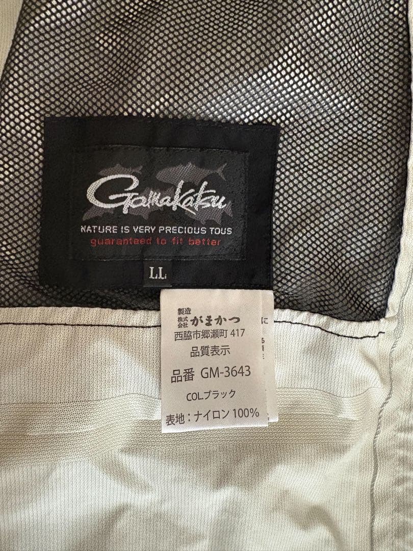 がまかつレインウェア ジャケットとパンツセット 黒/赤　サイズLL