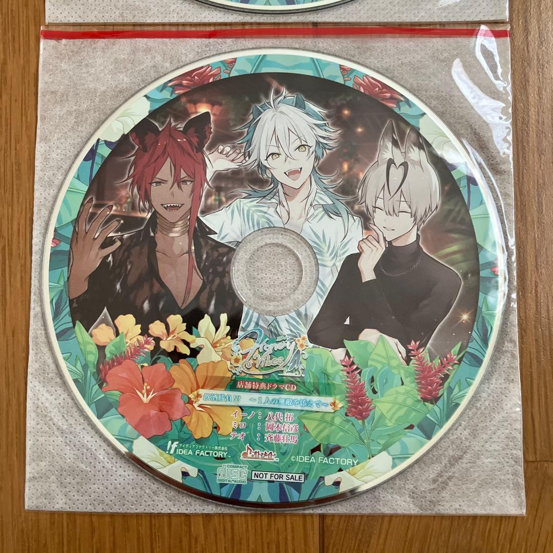 Honey Vibes 特装版 ステラセット