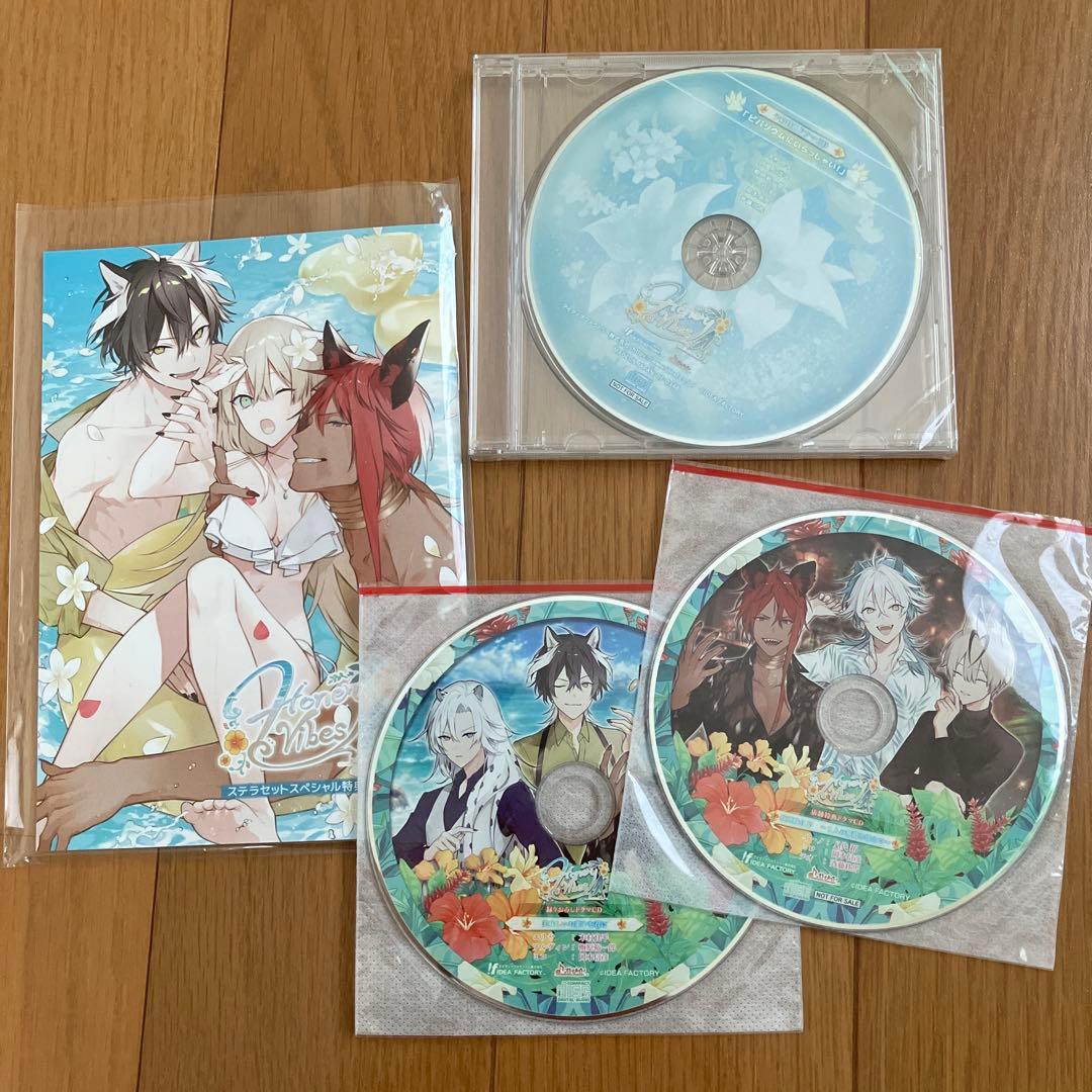 Honey Vibes 特装版 ステラセット