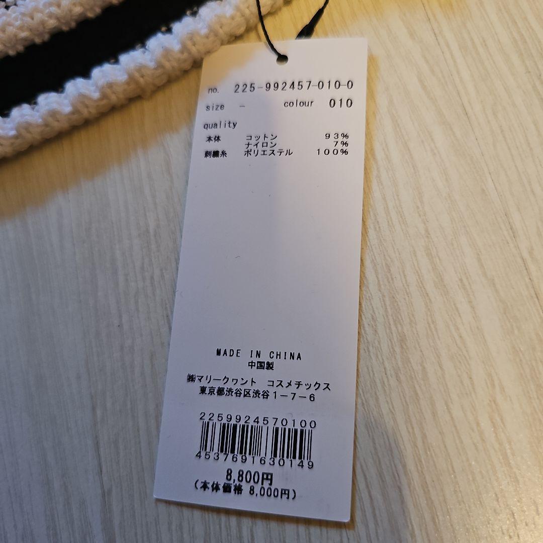 【新品★タグ付】ニューエラ×マリークワント　バケットハット