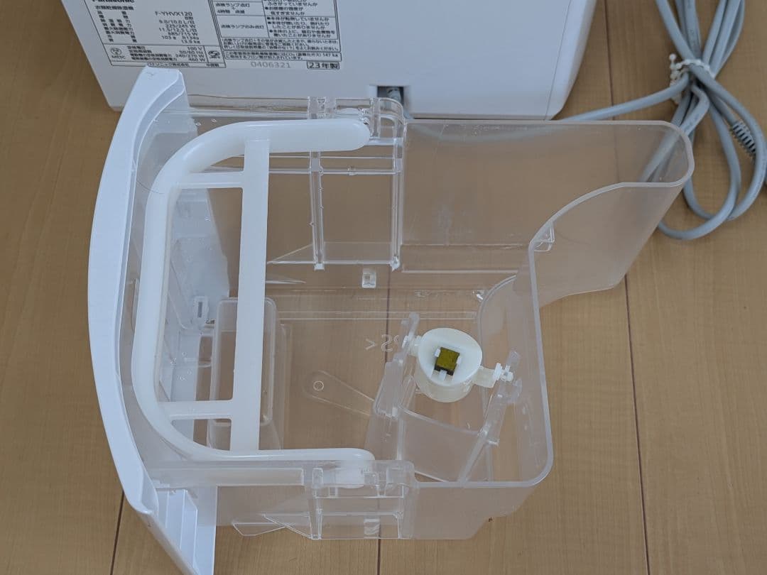 【美品】パナソニック 衣類乾燥除湿機 F-YHVX120 ハイブリッド式