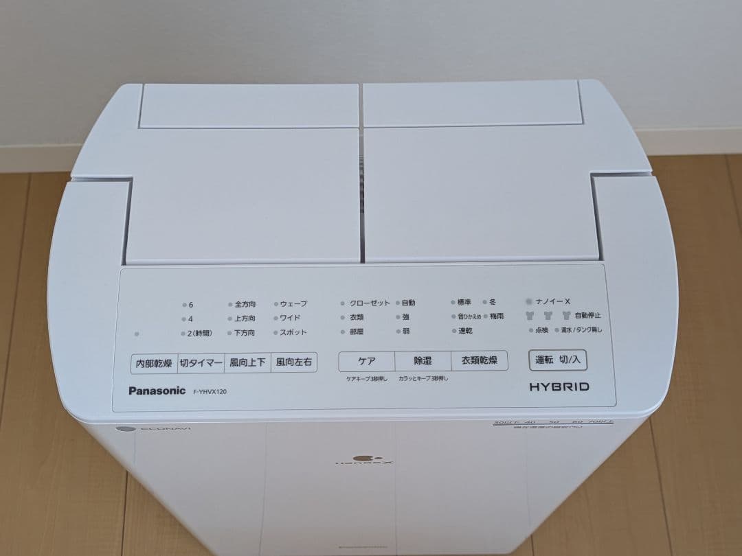 【美品】パナソニック 衣類乾燥除湿機 F-YHVX120 ハイブリッド式