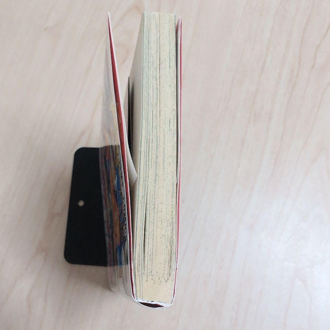 【初版】1巻 NARUTO ナルト