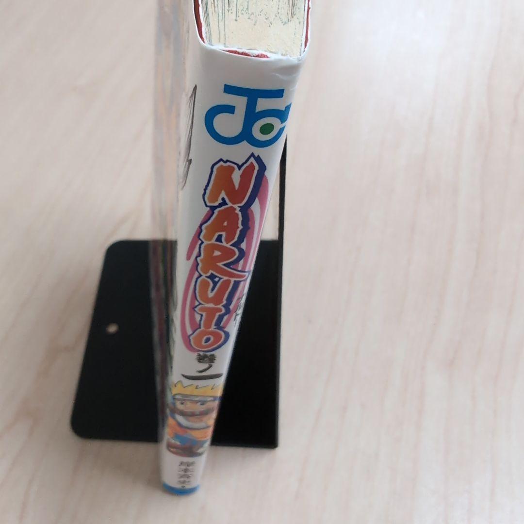 【初版】1巻 NARUTO ナルト
