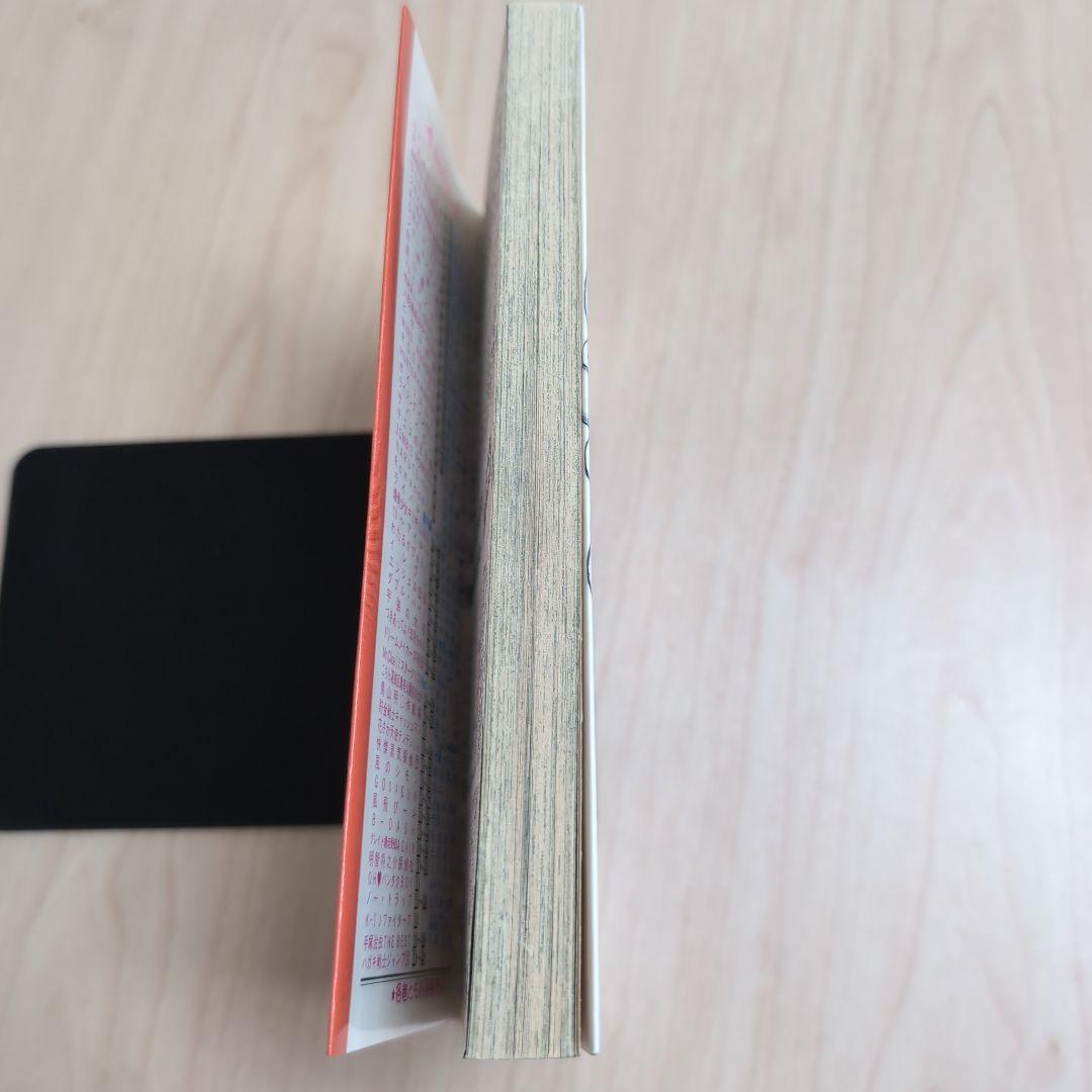 【初版】1巻 NARUTO ナルト