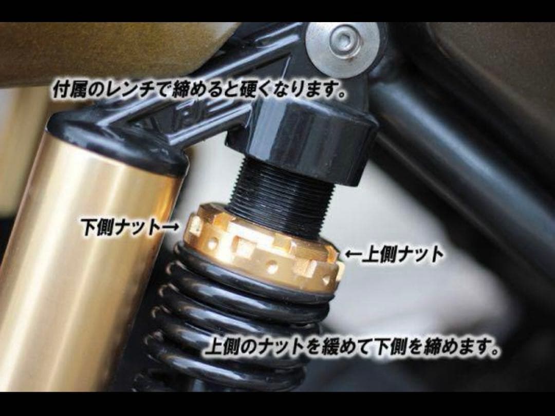 RFY 汎用 リア サスペンション 320mm 黒 調整式 タンク別体