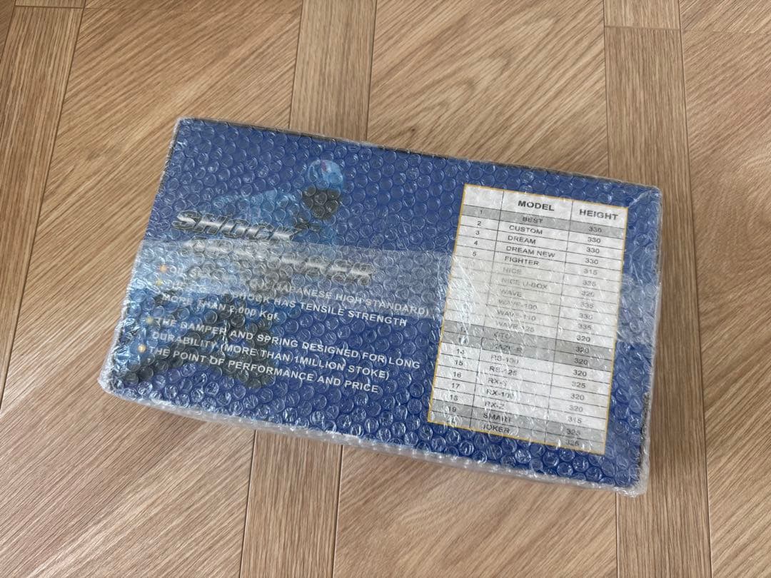 RFY 汎用 リア サスペンション 320mm 黒 調整式 タンク別体