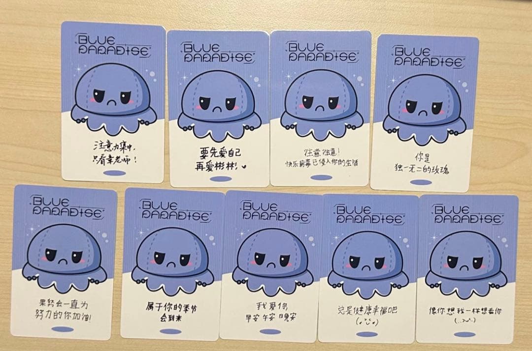 zb1 mini5 一直娱 yizhiyu yzy 1.0 トレカ 9枚セットA