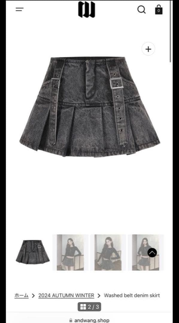 andwang ブラックデニムスカート 001サイズ デニムジャケット　セット