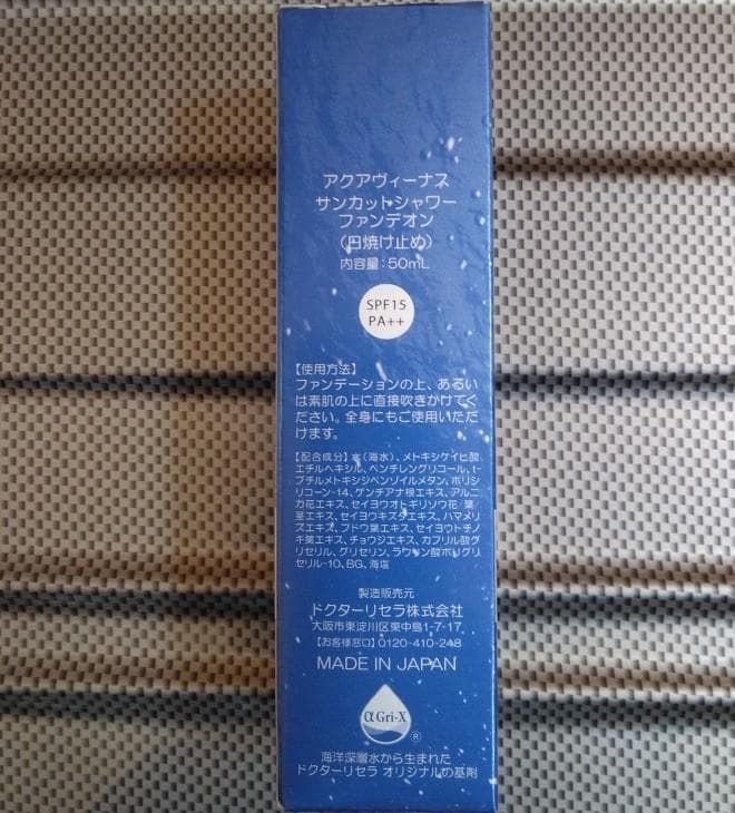 ジギー プロフお読み下さい